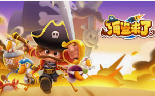 冰球突破豪华版手机版桌面版客户端